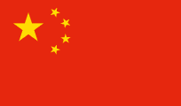 China Flag - 2